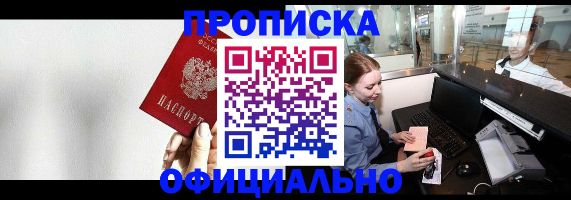 форма 3 в Белорецке