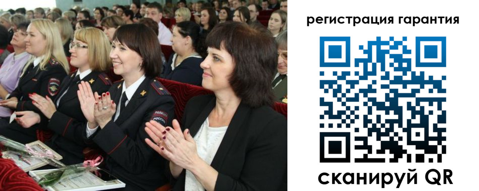 временная регистрация собственник в Белорецке