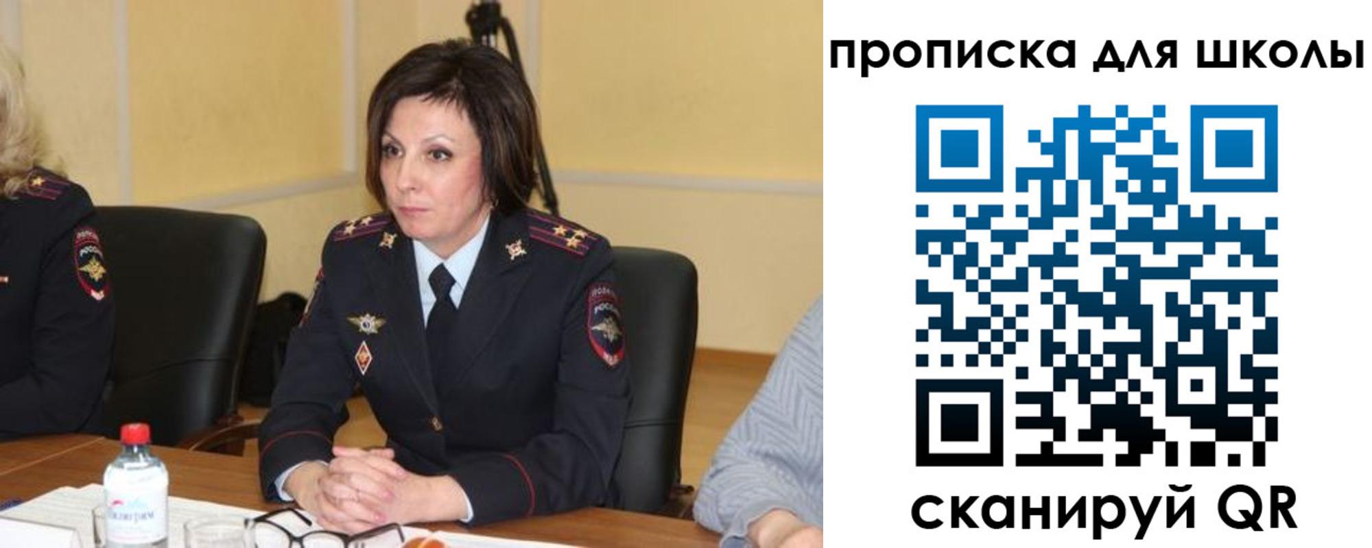 временная регистрация гарантия в Белорецке