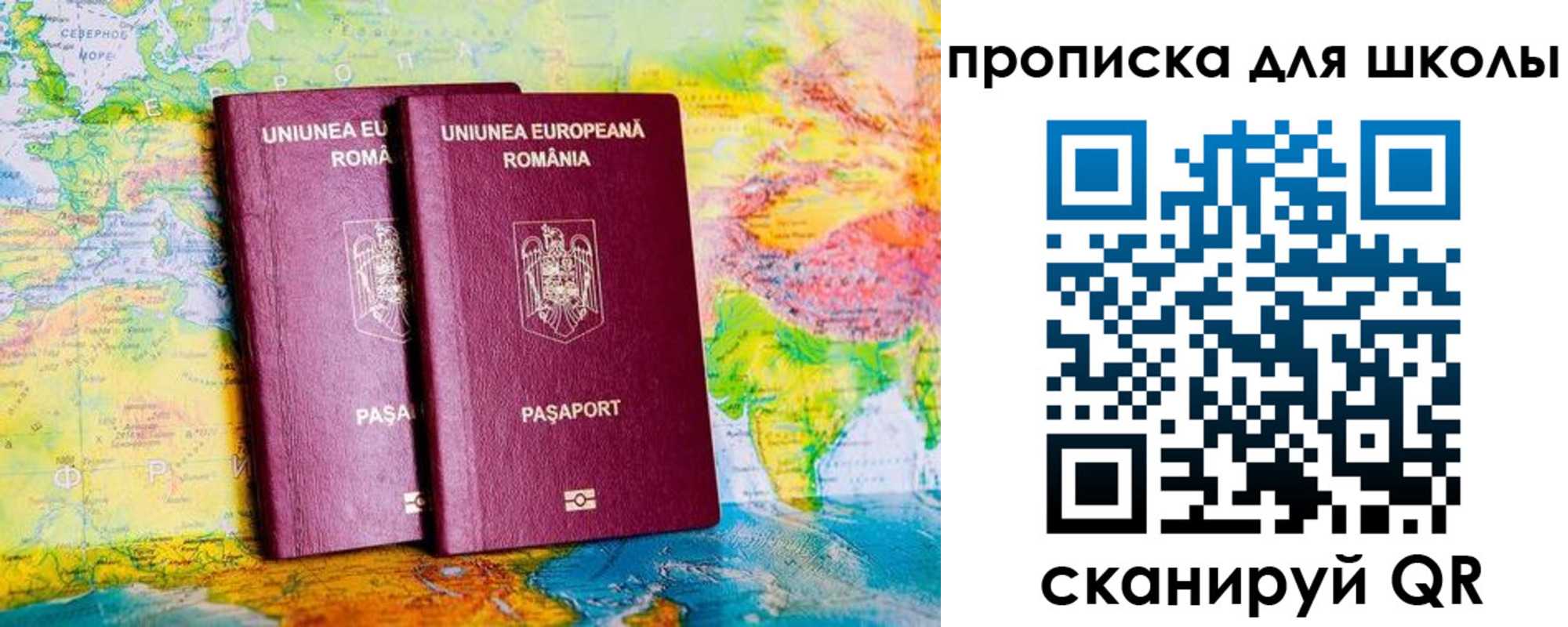 прописка иностранных граждан в Белорецке